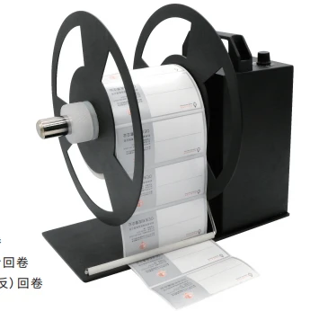 Riavvolgitore BCS Bsc-B120Larghezza 120mm